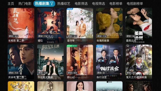 晨瑞影盒v5app